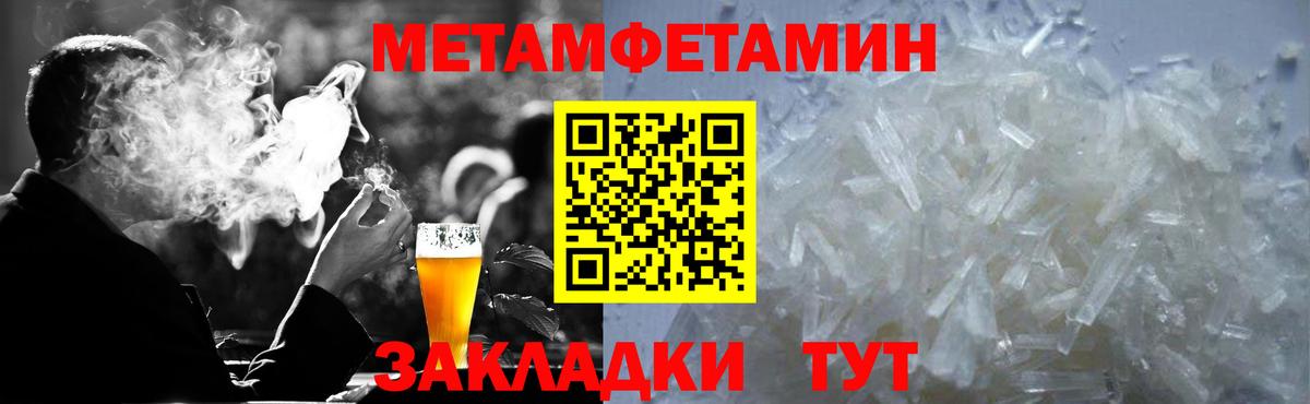 Amphetamine Розовый  АМФЕТАМИН  Южноуральск  Вход с VPN 