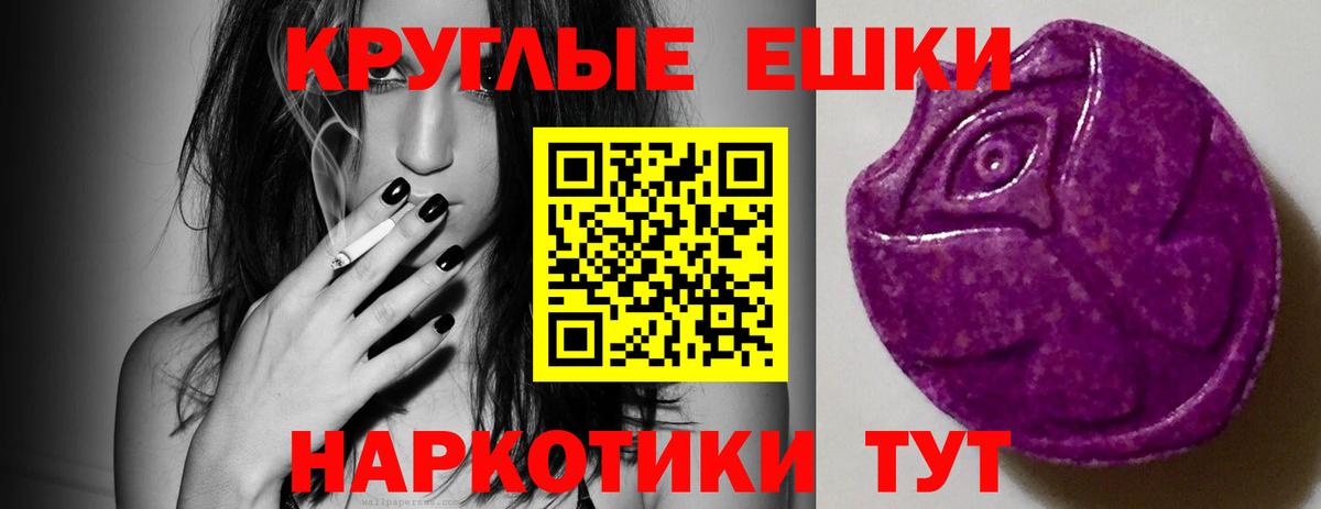 Экстази louis Vuitton Южноуральск