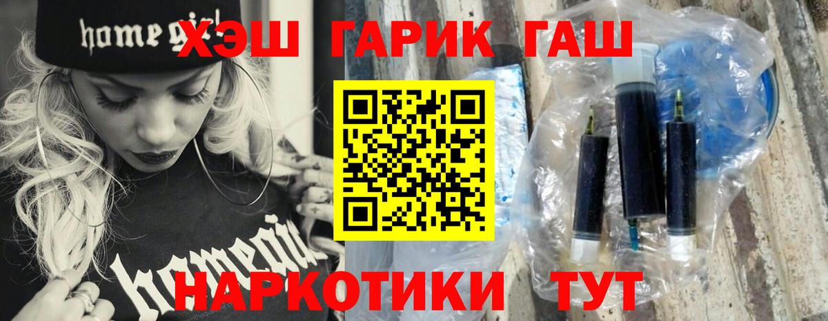 ГАШИШ  ГАШИШ индика сатива  Южноуральск  Вход с VPN  ГАШ AMNESIA HAZE 
