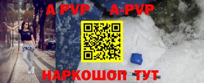 кокаин перу Ливны