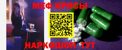 альфа пвп Лесосибирск