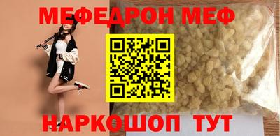 кокаин перу Ливны