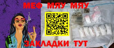 альфа пвп Лесосибирск