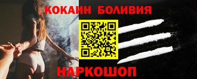 альфа пвп Лесосибирск