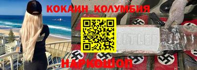 альфа пвп Лесосибирск