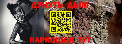 кокаин перу Ливны