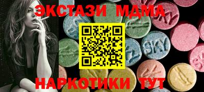 альфа пвп Лесосибирск
