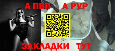 кокаин перу Ливны
