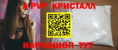 кокаин перу Ливны