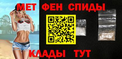 альфа пвп Лесосибирск