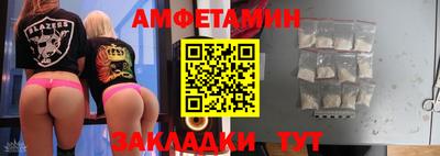 альфа пвп Лесосибирск