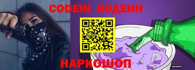 кокаин перу Ливны