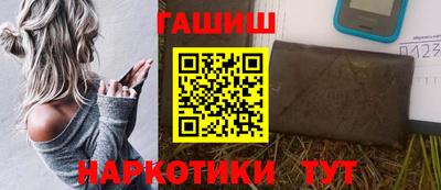 кокаин перу Ливны