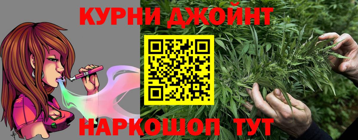 Южноуральск  Канабис тримм  Вход с VPN  Конопля SATIVA & INDICA  Марихуана индика  Бошки Шишки SATIVA & INDICA 